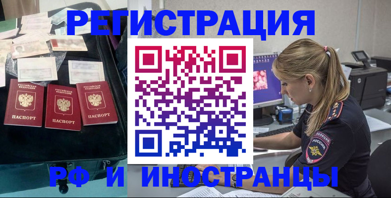 регистрация для дет. сада в Зарайске