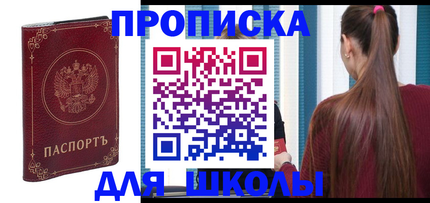 временная регистрация законно в Зарайске